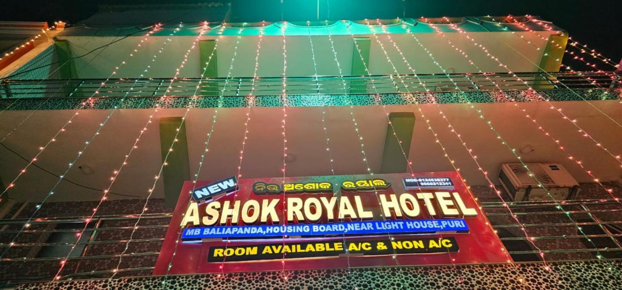 Hotel New Ashok Royal -near Sea Beach Best Choice Of Travellers By Morservices 3*